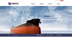 Desktop Screenshot of dwlogistics.co.kr