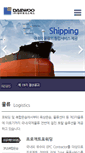 Mobile Screenshot of dwlogistics.co.kr